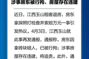 Phó Chính Hạo: Là trọng tài phạm sai lầm trước nhưng lại chỉ ra sai lầm của Trịnh chỉ đạo một chữ T?